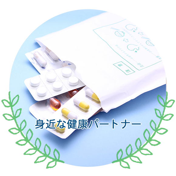 町田市成瀬台 野村在宅中央停留所 調剤薬局