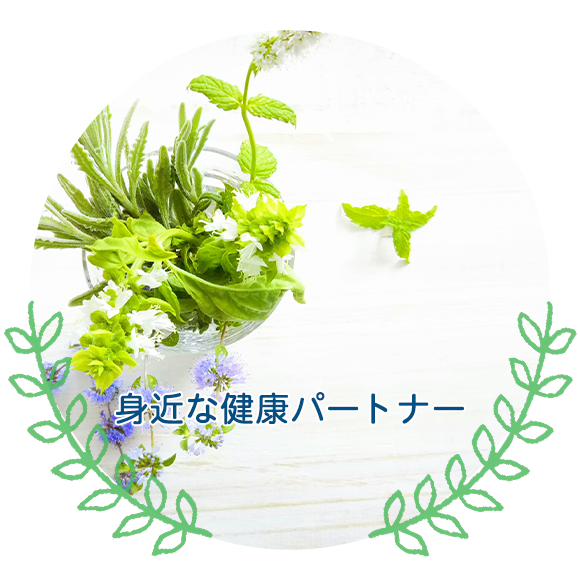町田市成瀬台 野村在宅中央停留所 調剤薬局